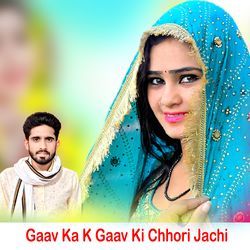 Gaav Ka K Gaav Ki Chhori Jachi-PQkAchByX38