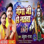 Ganga Ji Se Natwa