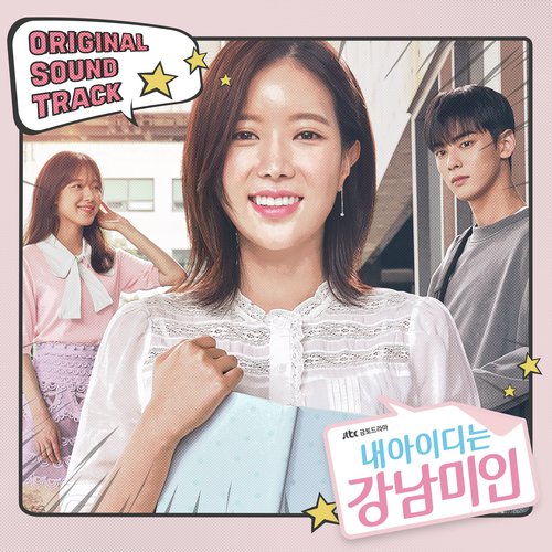 Something In Your Eyes (Love Theme) - Song Download from Gangnam Beauty (Original Television Soundtrack) @ JioSaavn