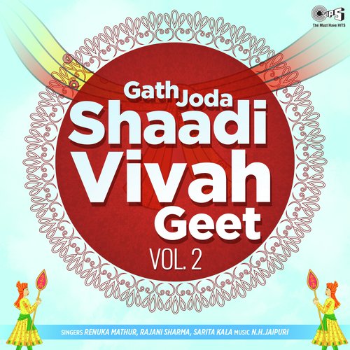 Gath Joda - Shaadi - Vivah Geet Vol 2