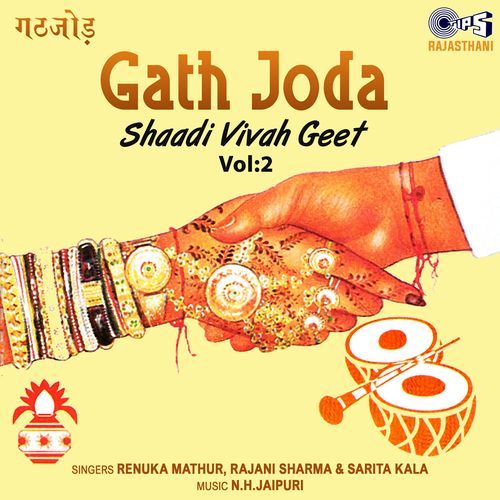 Gath Joda - Shaadi - Vivah Geet, Vol. 2