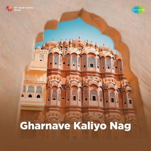 Gharnave Kaliyo Nag
