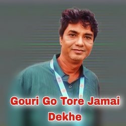 Gouri Go Tore Jamai Dekhe-HF8CX0NhX0U