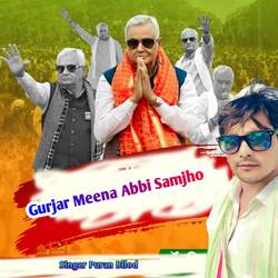 Gurjar Meena Abbi Samjho-QTocBjBKTWc