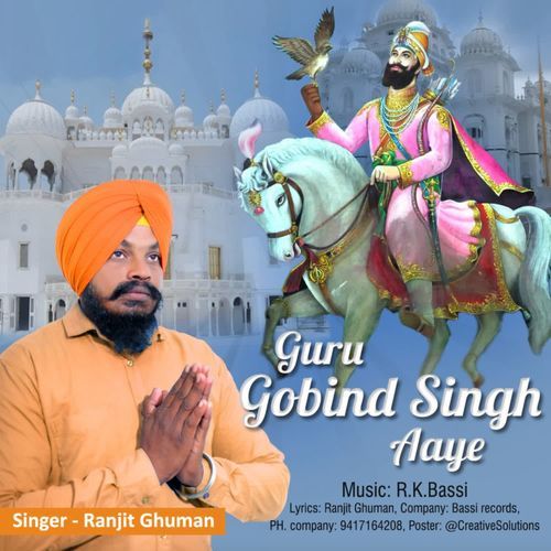 Guru Gobind Singh Aaye