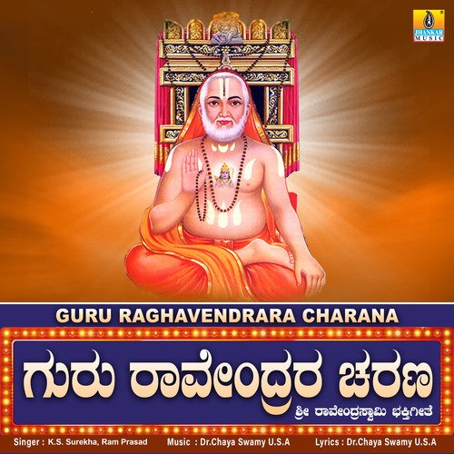 Guru Raghavendrara Charana - Single