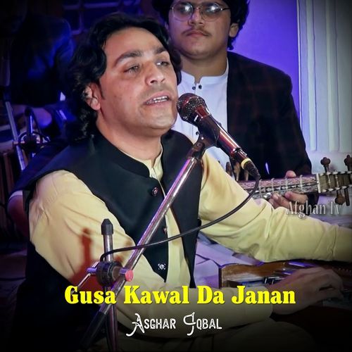 Gusa Kawal Da Janan