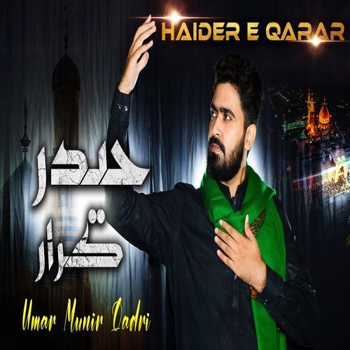 Haider e Qarar