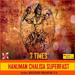 Hanuman Chalisa Superfast 7 Times