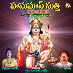 Hanuman Stuthi-HgxbRgxzQFI