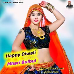 Happy Diwali Mhari Bulbul-OipZfBdqfEA