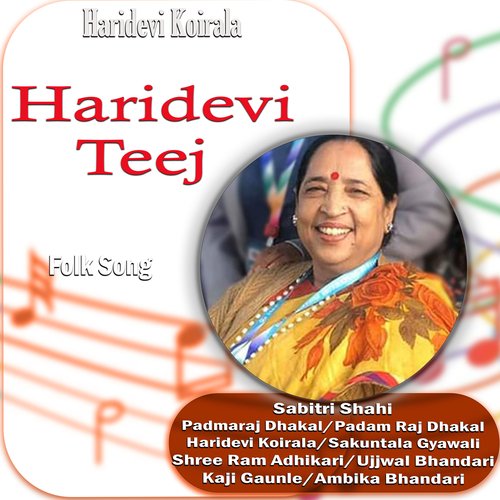 Haridevi Teej