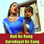 Phat Gail Choli Char Char