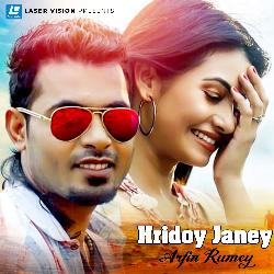 Hridoy Janey-RxIsYy5GYkE