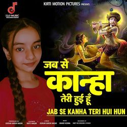 Jab Se Kanha Teri Hui Hun-HA8DVhd2fWc