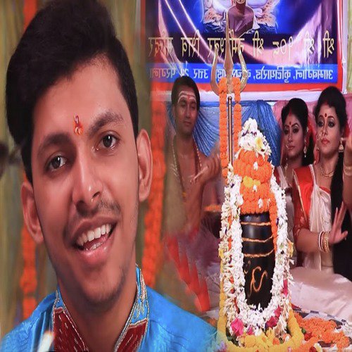 Jai Jai Shiv Shambhu Jai Bholedani - Single