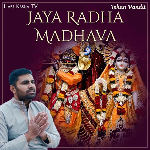 Jai Radha Madhav