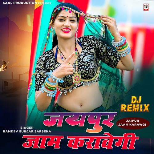 Jaipur Jaam Karawegi (Dj Remix)