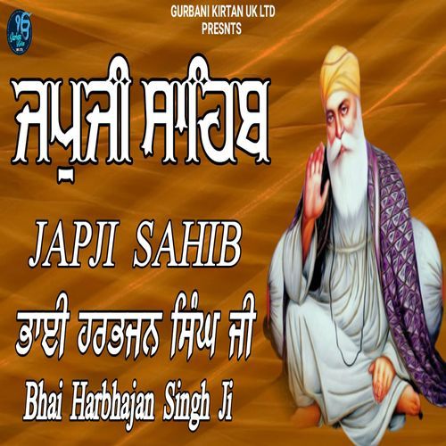 Japji Sahib