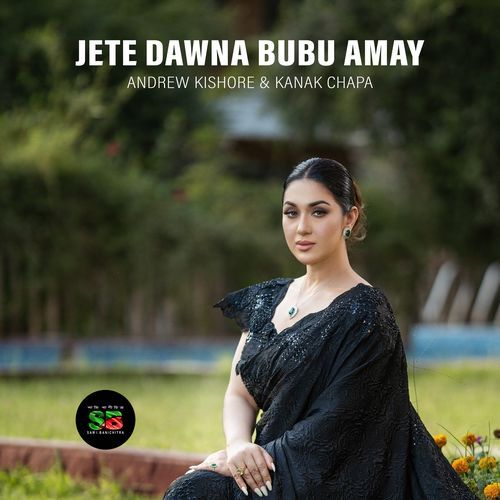 Jete Dawna Bubu Amay