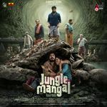 Jungle Mangal Trailer Theme Music (From "Jungle Mangal")