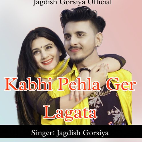 Kabhi Pehla Ger Lagata