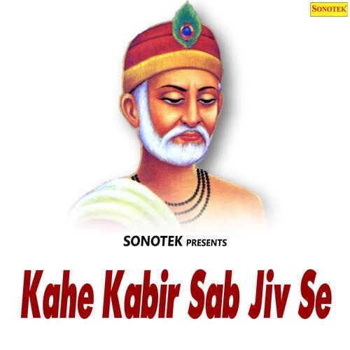 Kahe Kabir Sab Jiv Se