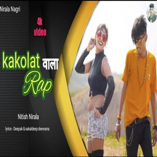 Kakolat Wala Rap (Maghi)