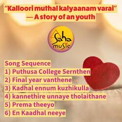 &quot;Kalloori Muthal Kalyaanam Varai&quot; - A Love Story Of An Youth-Pg4EQB5FQHg