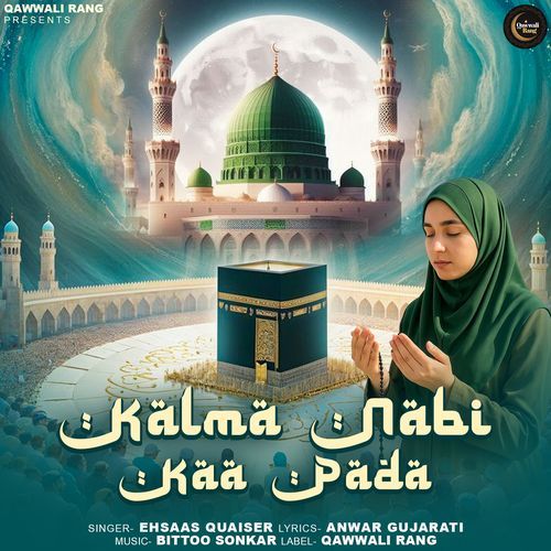 Kalma Nabi Kaa Pada