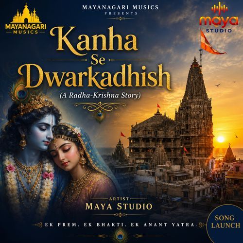 Radha Naam
