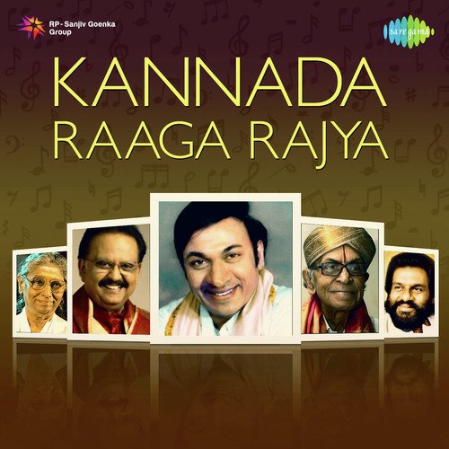 Kannada Raaga Rajya