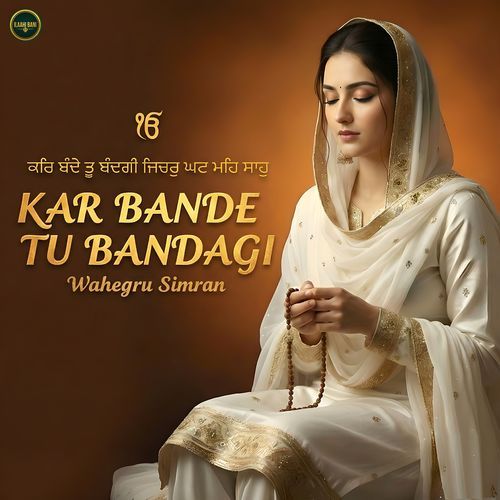 Kar Bande Tu Bandagi