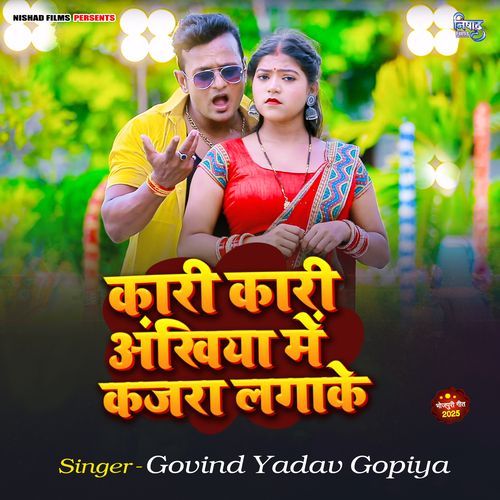 Kari Kari Ankhiya Me Kajra Lagake