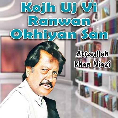 Kojh Uj Vi Ranwan Okhiyan San