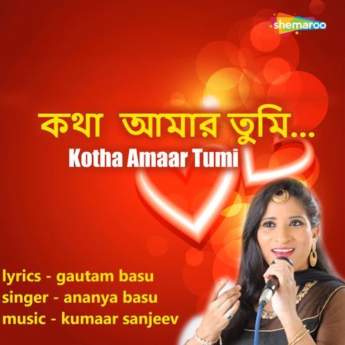 Kotha Amaar Tumi