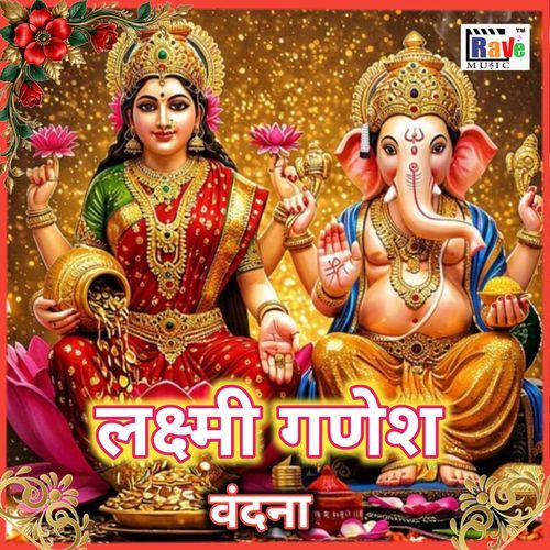 LAXMI GANESH VANDANA