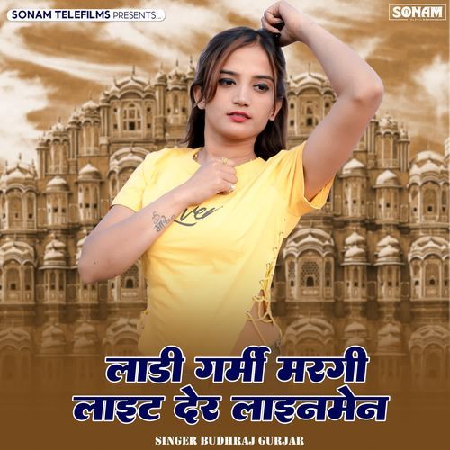 Ladi Garmi Margi Light Der Linemen