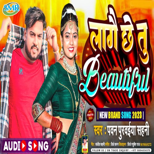 Lagai Che Tu Beautiful (Maithili Song)