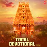 Aindhu Malai Om Saami (From "Aindhu Malai Om Saami")