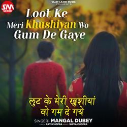 Loot Ke Meri Khushiyan Wo Gum De Gaye-HDokdAFDekY