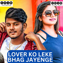 Lover Ko Leke Bhag Jayenge-IS0YciVcA3c