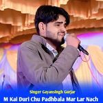 M Kai Duri Chu Padhbala Mar Lar Nach