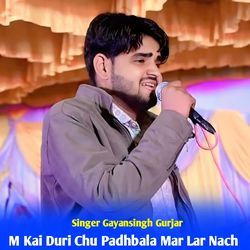 M Kai Duri Chu Padhbala Mar Lar Nach