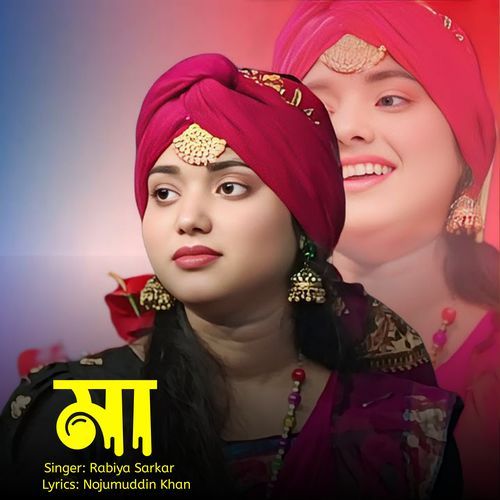 Maa
