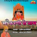 Maa Karni Ro Naam