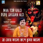 Maa Tor Kalo Rupe Bhuban Alo