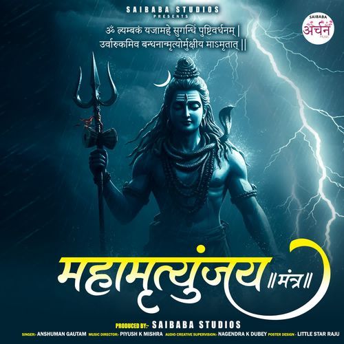 Mahamrityunjay mantra