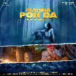 Mahina Poh Da (Kisan Anthem Vol.2)