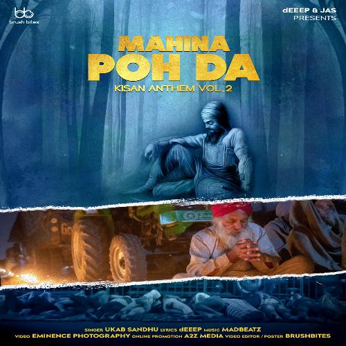 Mahina Poh Da (Kisan Anthem Vol.2)_poster_image